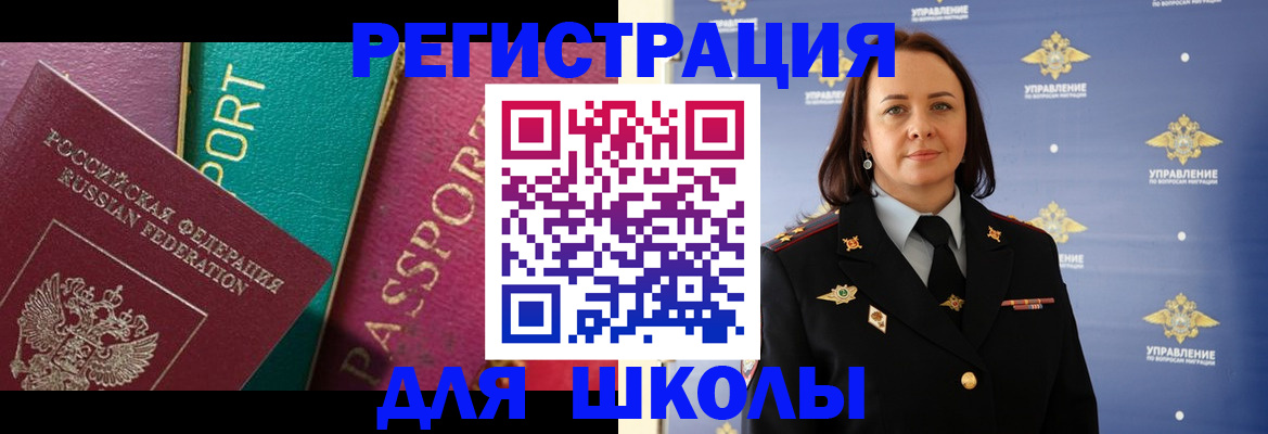 временная регистрация адрес в Малой Вишере