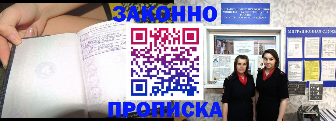 временная регистрация госуслуги в Малой Вишере