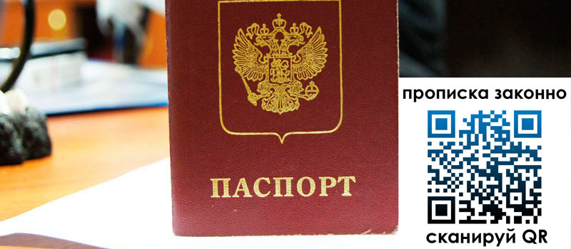 регистрация в Малой Вишере